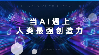 久久综合久久伊人